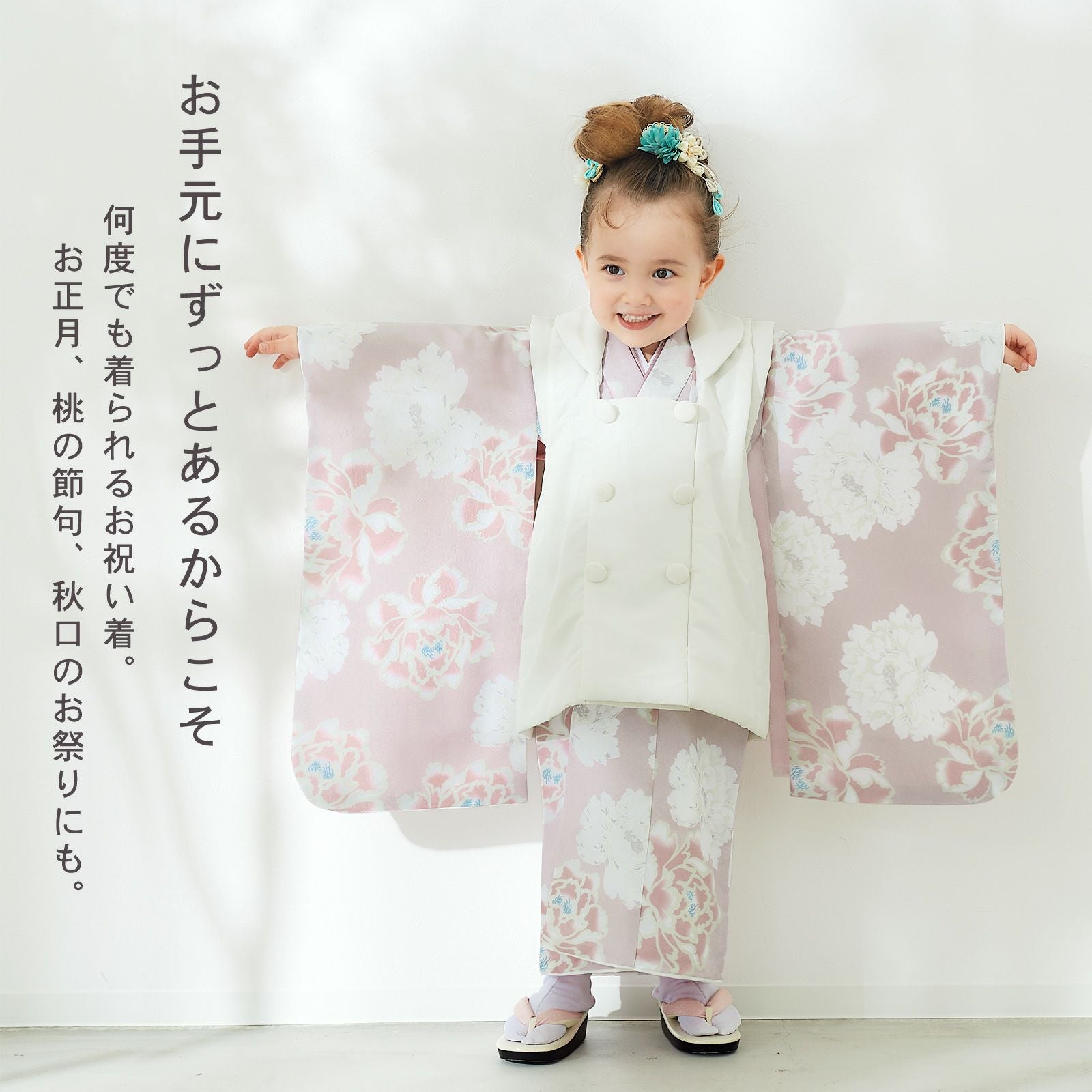 七五三 3歳 朱色 牡丹 鳳凰 000000028374-02.jpg?size=l&w=