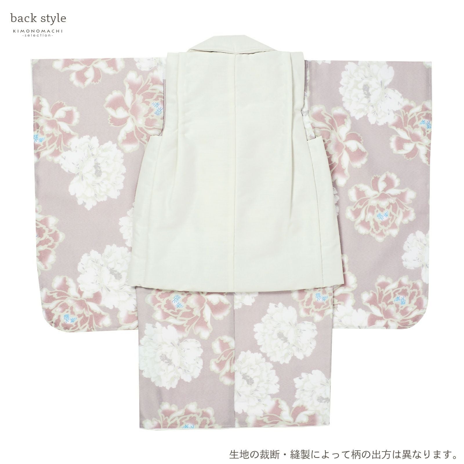 Prices down2】七五三 着物 3歳 女の子 被布セット KOHARU 「白、紅藤