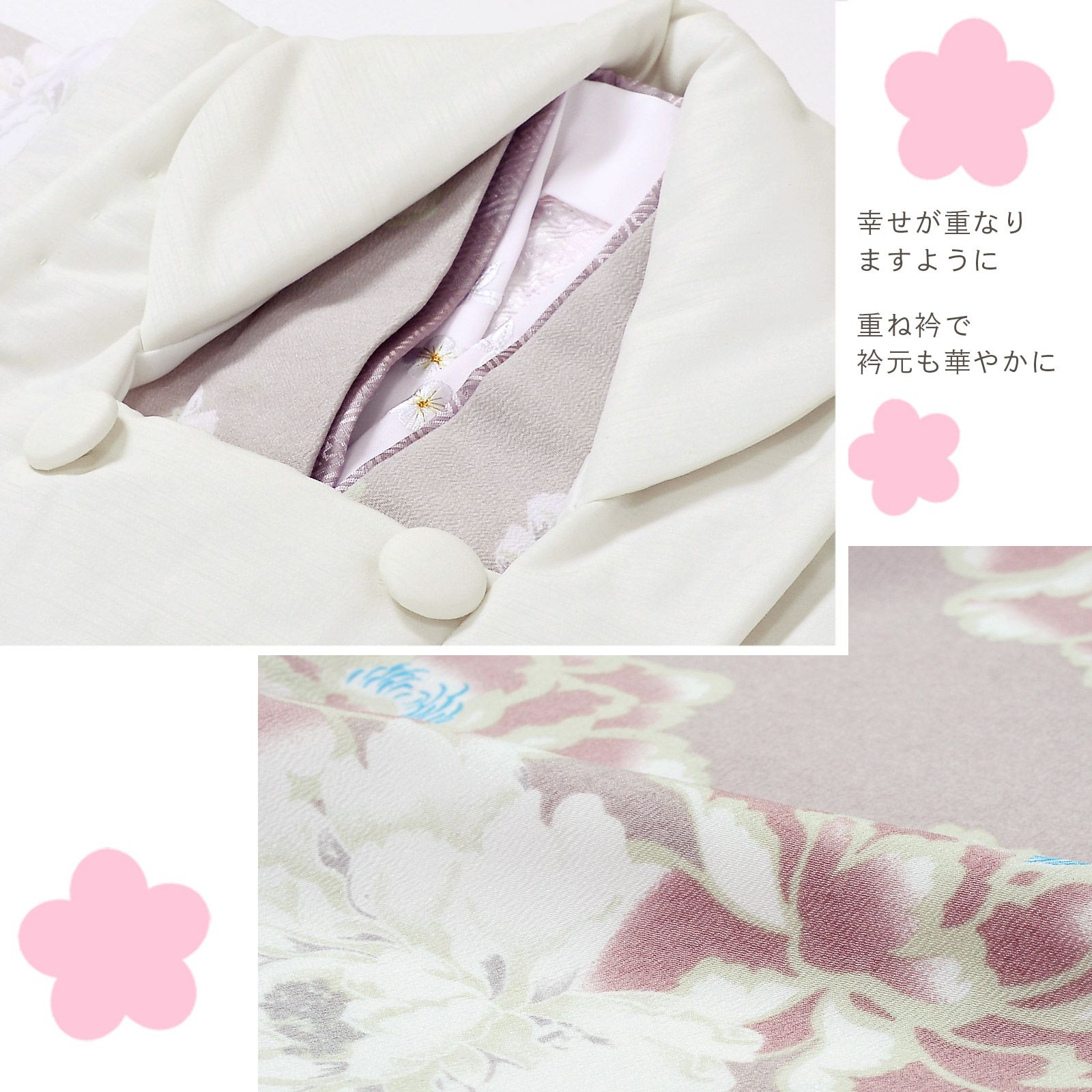 Prices down2】七五三 着物 3歳 女の子 被布セット KOHARU 「白、紅藤
