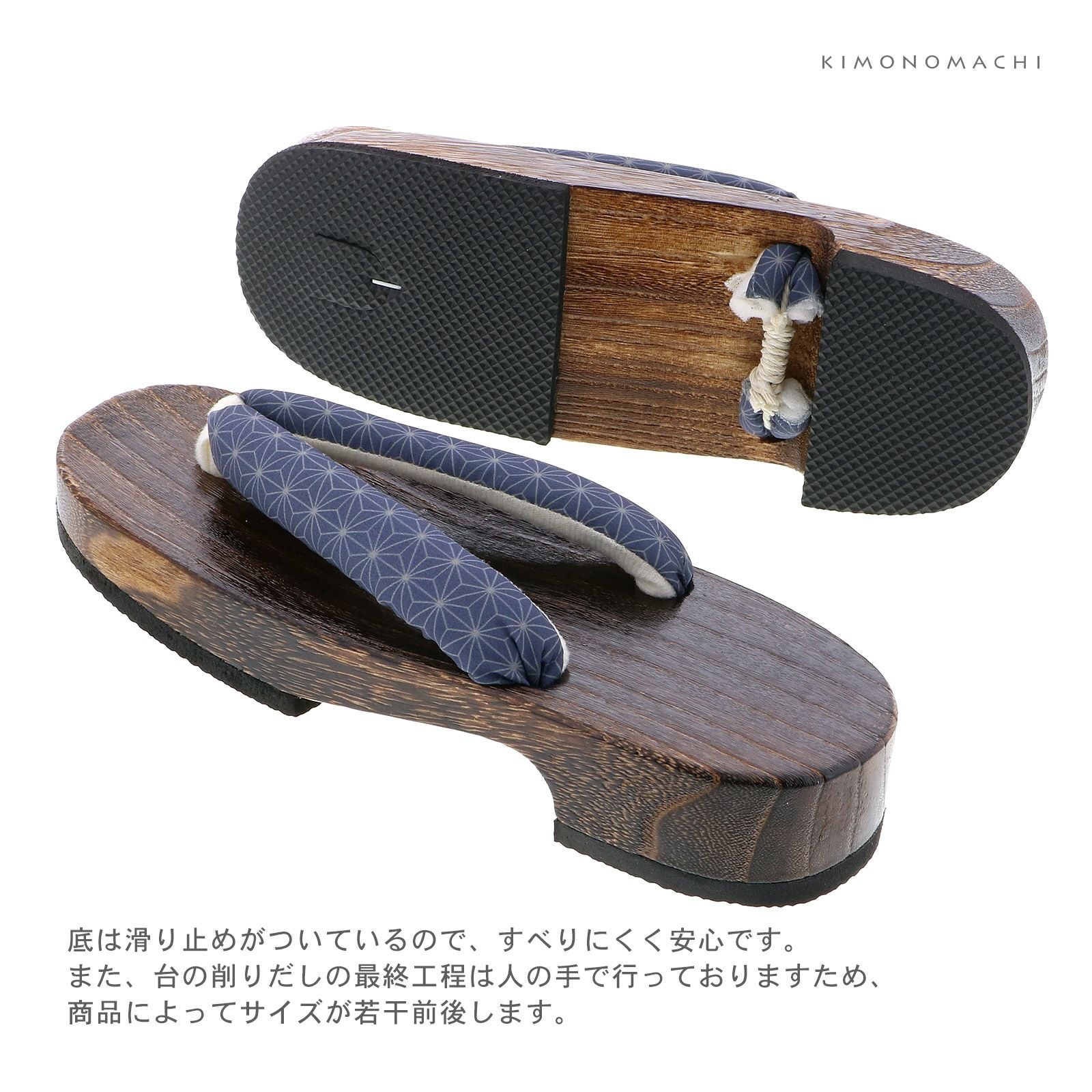女性下駄単品「麻の葉 紺」F/LL サイズ 痛くなりにくい 下駄 女性