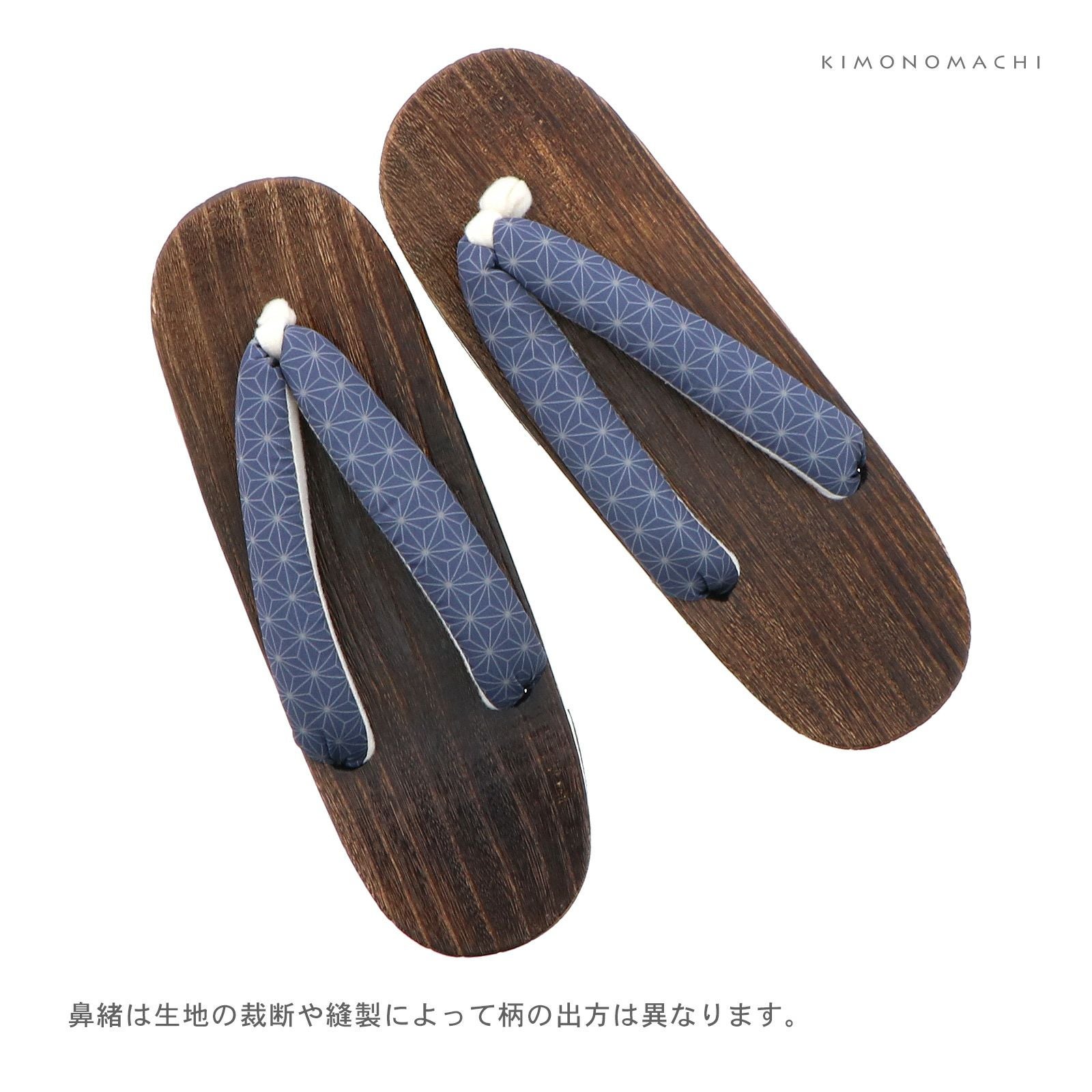 女性下駄単品「麻の葉 紺」F/LL サイズ 痛くなりにくい 下駄 女性