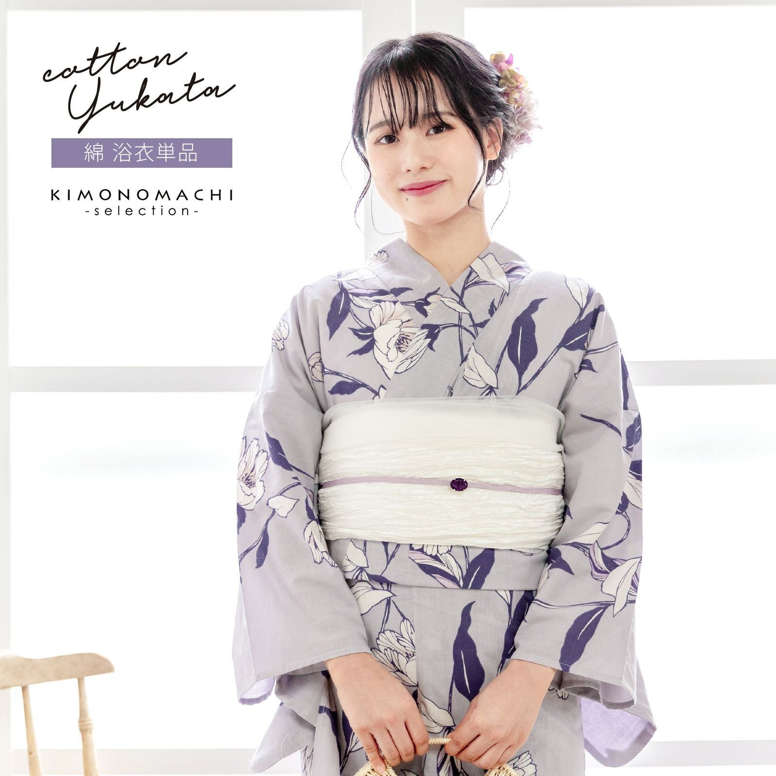 浴衣 レディース 女性浴衣単品 「待宵草　グレー」綿浴衣 プレタ浴衣 お仕立て上がり浴衣 大人浴衣 Fサイズ 女性用 女性浴衣 ゆかた