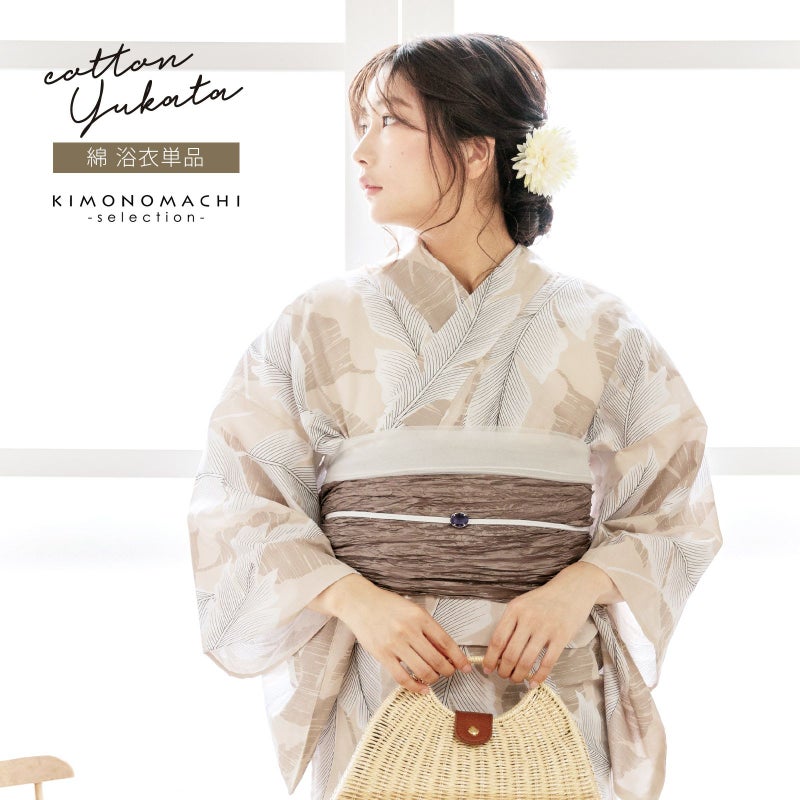 浴衣 レディース 女性浴衣単品 「オーガスタリーフ　ベージュ」綿浴衣 プレタ浴衣 お仕立て上がり浴衣 大人浴衣 Fサイズ 女性用 女性浴衣 ゆかた