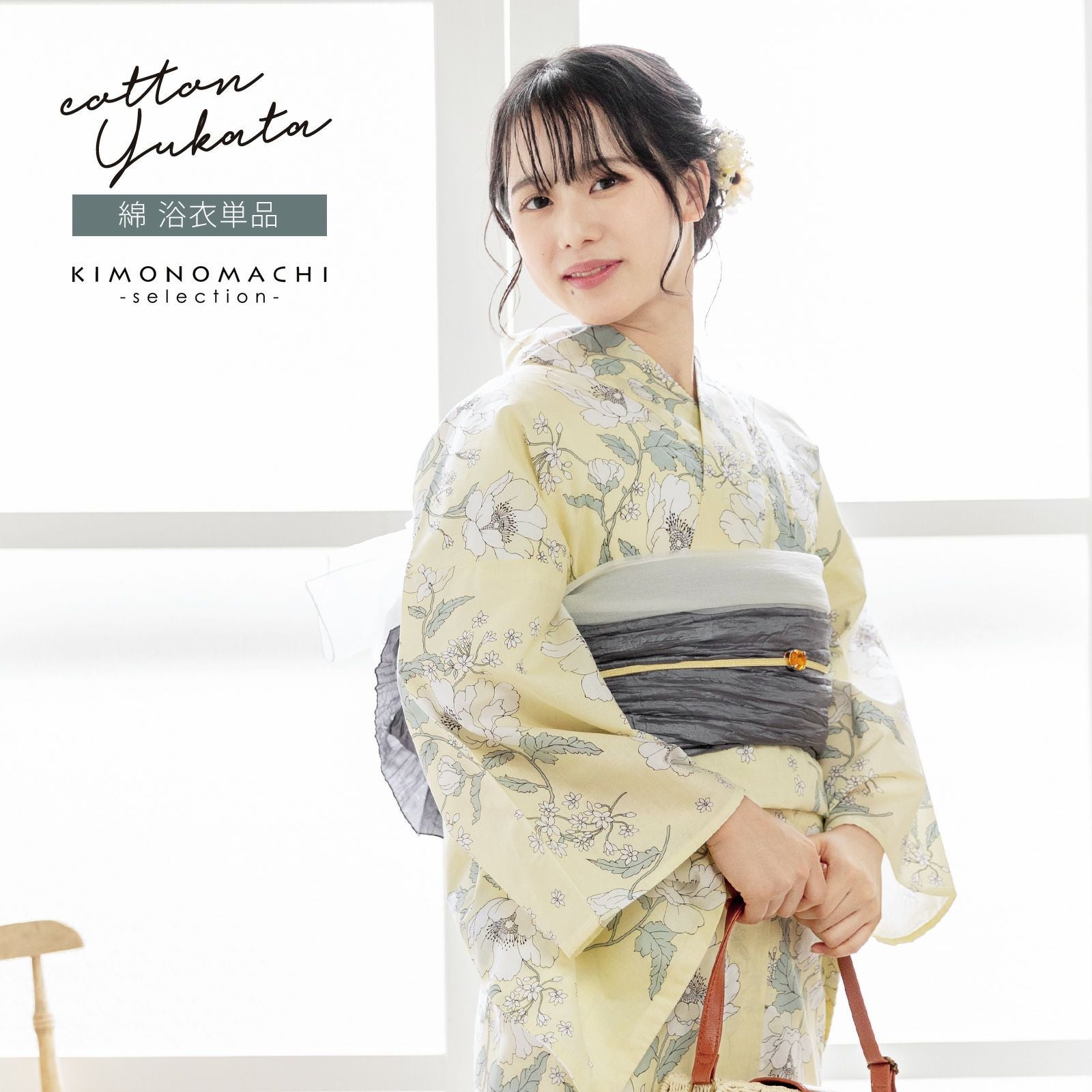 浴衣 レディース 女性浴衣単品 「レモンシフォン　アネモネ」綿浴衣 プレタ浴衣 お仕立て上がり浴衣 大人浴衣 Fサイズ 女性用 女性浴衣 ゆかた