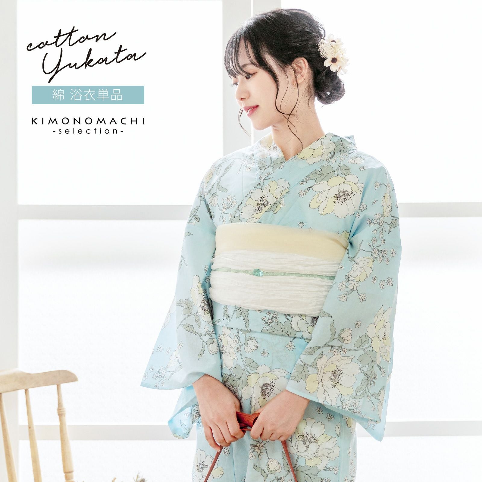 浴衣 レディース 女性浴衣単品 「アリスブルー　アネモネ」綿浴衣 プレタ浴衣 お仕立て上がり浴衣 大人浴衣 Fサイズ 女性用 女性浴衣 ゆかた
