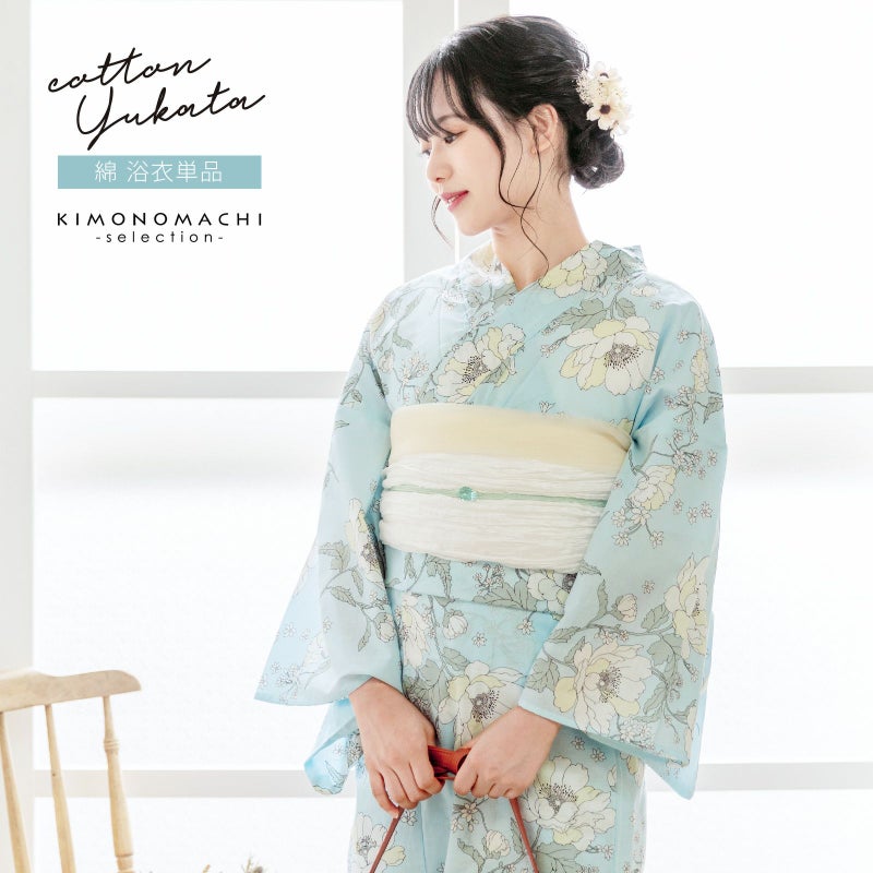 浴衣 レディース 女性浴衣単品 「アリスブルー　アネモネ」綿浴衣 プレタ浴衣 お仕立て上がり浴衣 大人浴衣 Fサイズ 女性用 女性浴衣 ゆかた