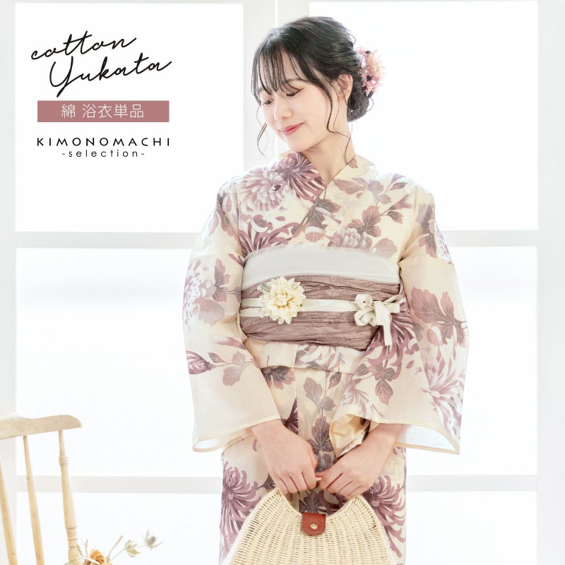 浴衣 レディース 女性浴衣単品 「クリーム　くすみ菊」綿浴衣 プレタ浴衣 お仕立て上がり浴衣 大人浴衣 Fサイズ 女性用 女性浴衣 ゆかた