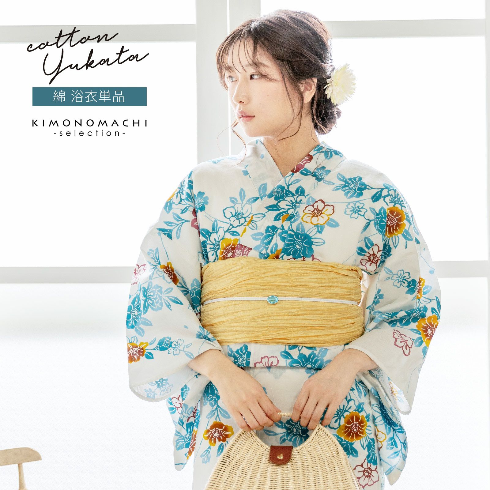 浴衣 レディース 女性浴衣単品 「白地　浅葱色、露芝に椿」綿浴衣 プレタ浴衣 お仕立て上がり浴衣 大人浴衣 Fサイズ 女性用 女性浴衣 ゆかた