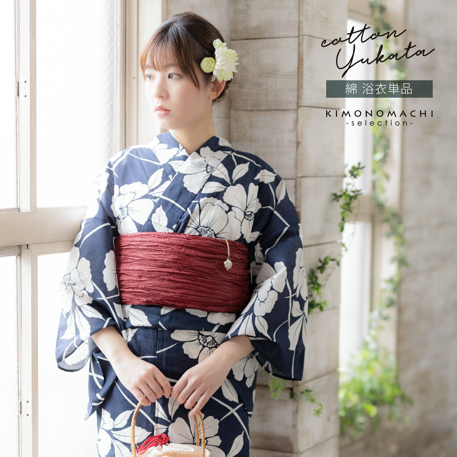 浴衣 レディース 女性浴衣単品 「スイートリリー：紺　芙蓉の花」Fサイズ 綿浴衣 プレタ浴衣 お仕立て上がり浴衣 ブランド浴衣 大人浴衣 女性用 女性浴衣 ゆかた