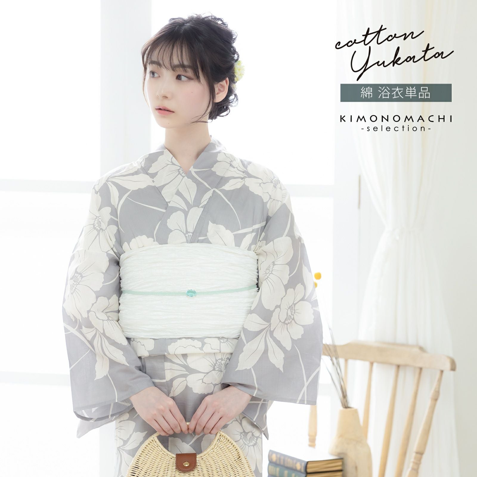 龍村美術織物 花柄 浴衣単品 グレー　 日本製　綿生地　F寸 浴衣 レディース 女性浴衣単品 「スイートリリー：グレー 芙蓉の花」F