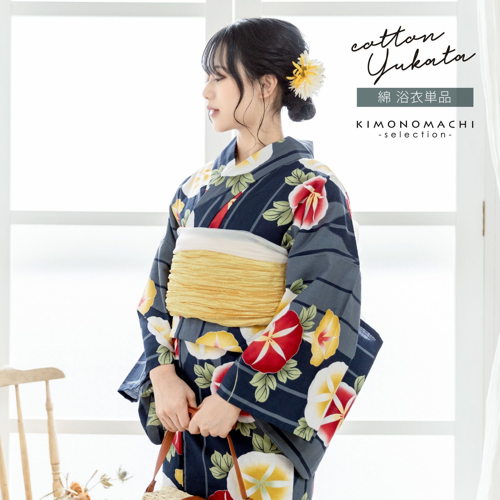 つやび×雅姫 ブランド浴衣単品 「紺地に花（藍捺染）（20TM-1）」 人気