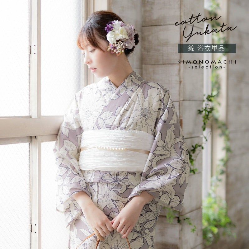 浴衣 レディース 女性浴衣単品 「スイートリリー：グレー　百合」Fサイズ 綿浴衣 プレタ浴衣 お仕立て上がり浴衣 ブランド浴衣 大人浴衣 女性用 女性浴衣 ゆかた