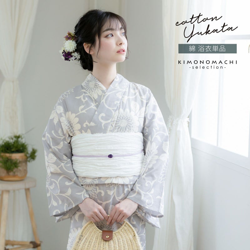 浴衣 レディース 女性浴衣単品 「スイートリリー：グレー　菊唐草」Fサイズ 綿浴衣 プレタ浴衣 お仕立て上がり浴衣 ブランド浴衣 大人浴衣 女性用 女性浴衣 ゆかた