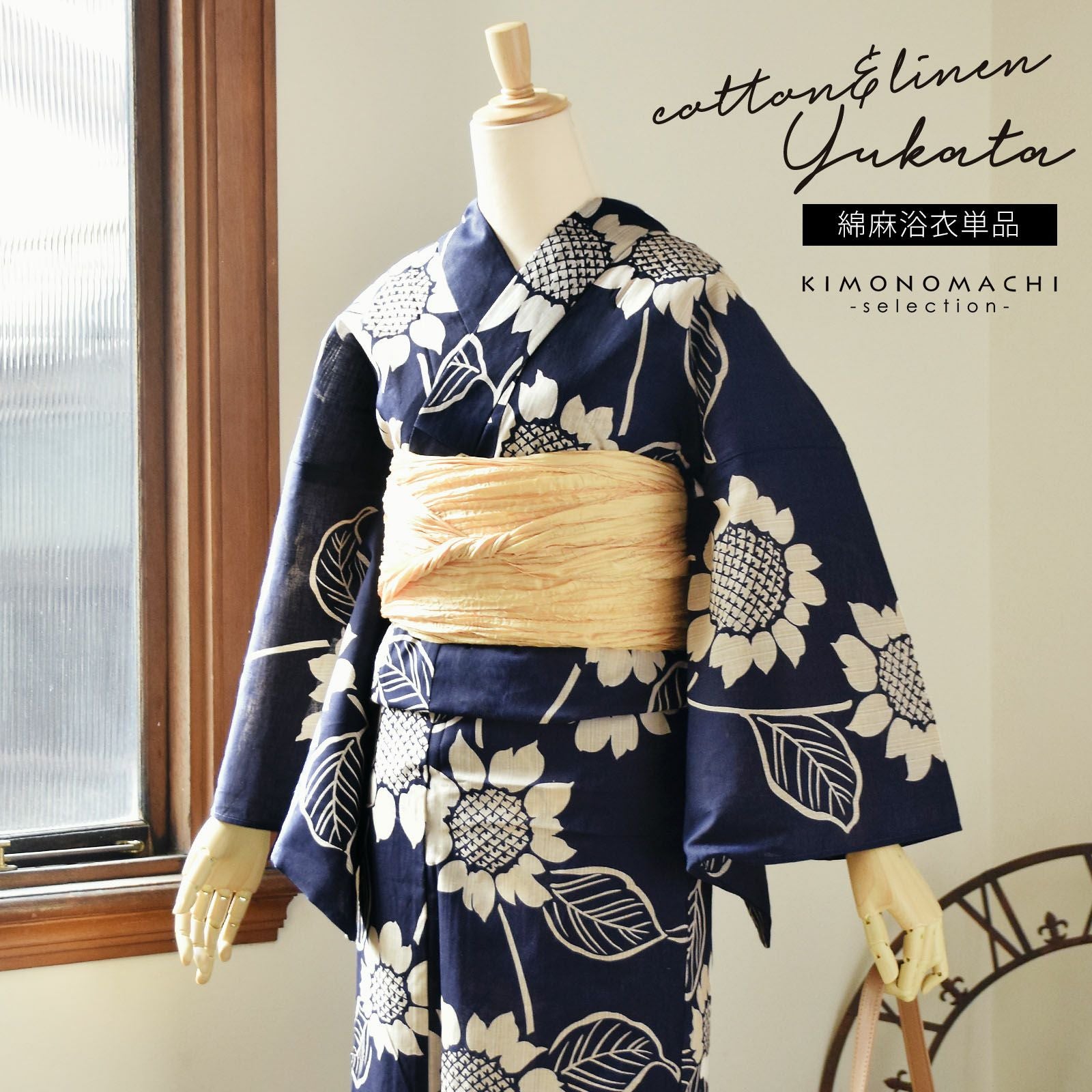 浴衣 レディース 女性浴衣単品 「花子倶楽部：ひまわり　紺」Fサイズ 綿麻浴衣 プレタ浴衣 お仕立て上がり浴衣 ブランド浴衣 大人浴衣 女性用 女性浴衣 ゆかた