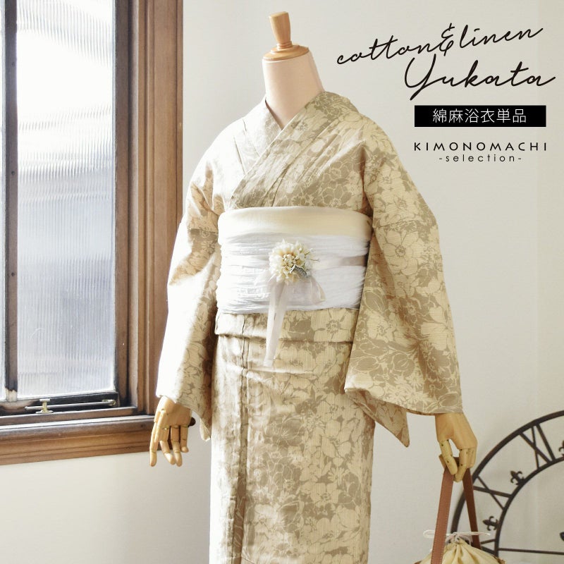浴衣 レディース 女性浴衣単品 「花子倶楽部：花　ベージュ」Fサイズ 綿麻浴衣 プレタ浴衣 お仕立て上がり浴衣 ブランド浴衣 大人浴衣 女性用 女性浴衣 ゆかた