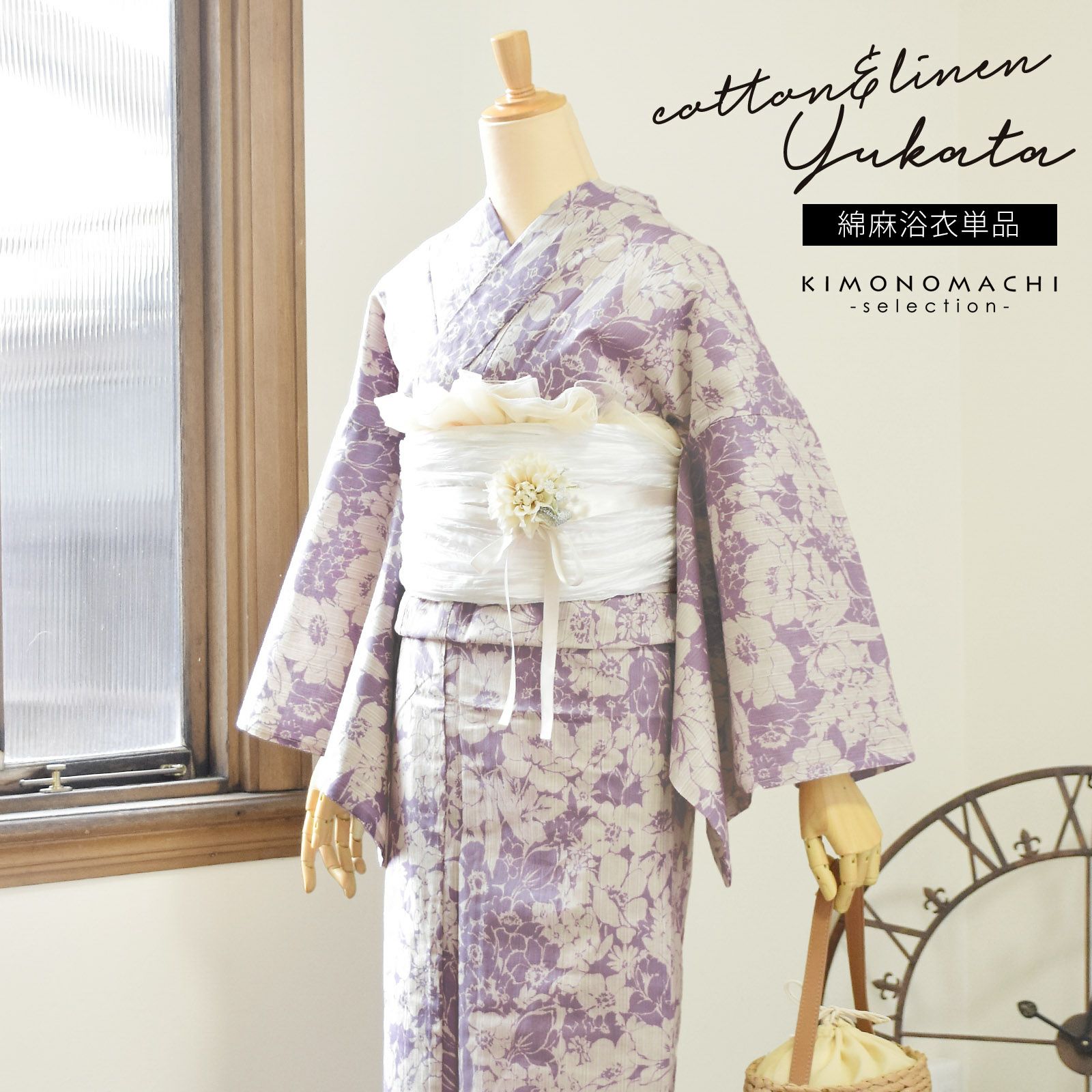 浴衣 レディース 女性浴衣単品 「花子倶楽部：花　紫」Fサイズ 綿麻浴衣 プレタ浴衣 お仕立て上がり浴衣 ブランド浴衣 大人浴衣 女性用 女性浴衣 ゆかた