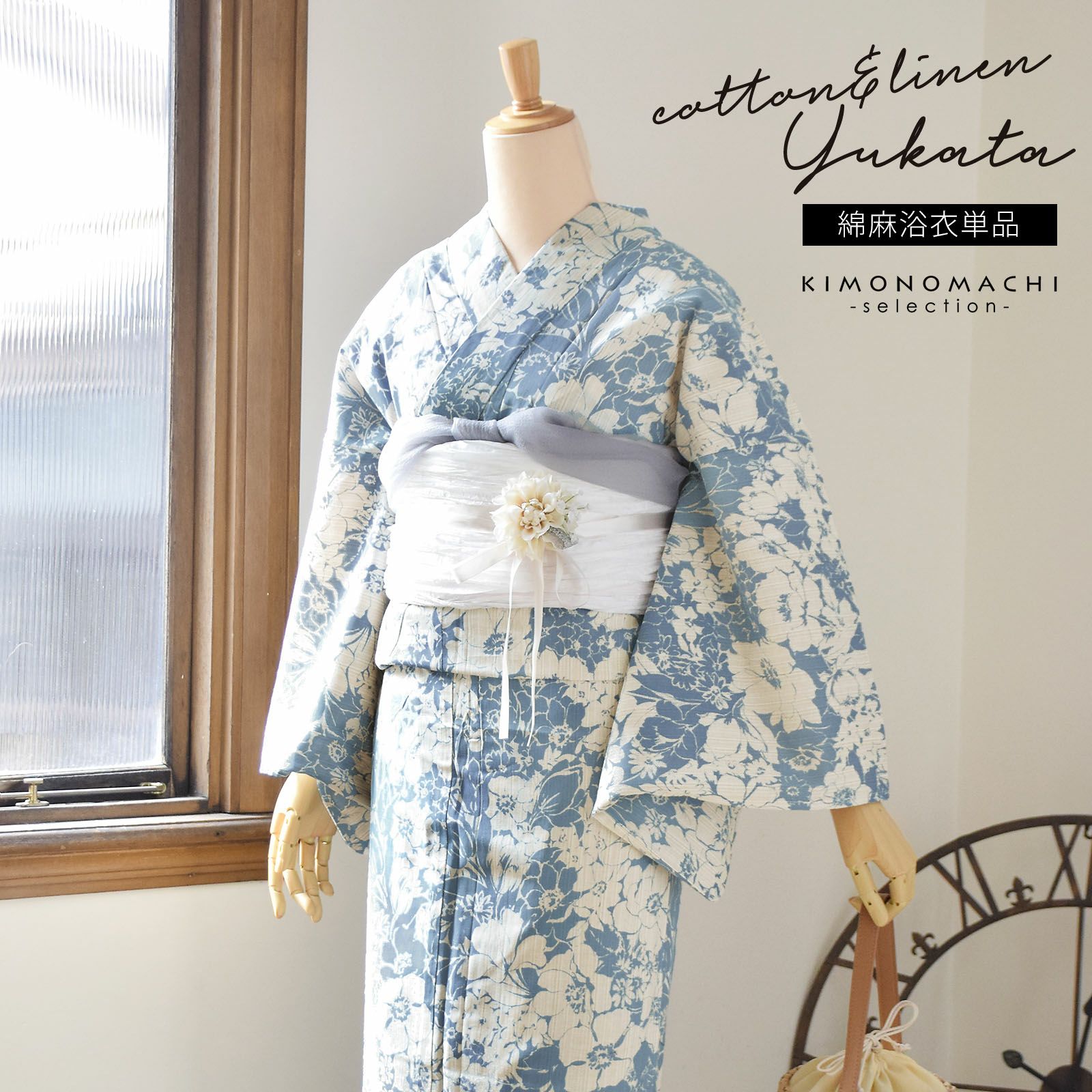 浴衣 レディース 女性浴衣単品 「花子倶楽部：花　水色」Fサイズ 綿麻浴衣 プレタ浴衣 お仕立て上がり浴衣 ブランド浴衣 大人浴衣 女性用 女性浴衣 ゆかた