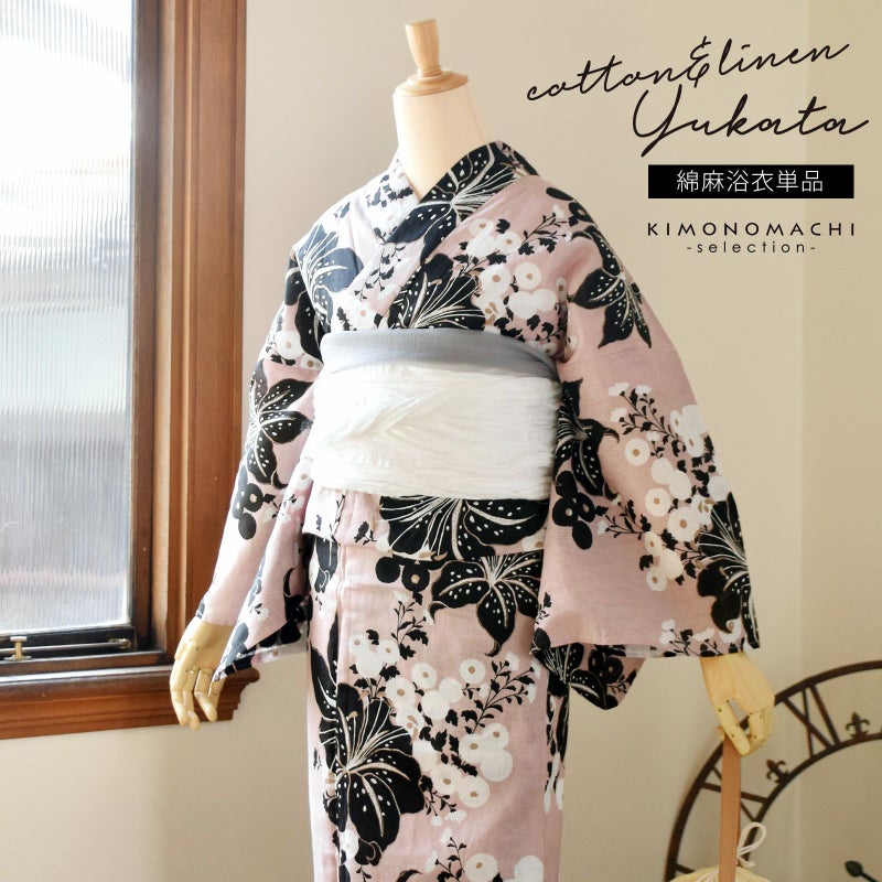 浴衣 レディース 女性浴衣単品 九重×中村里砂「ピンク　百合に小菊」Fサイズ 綿麻浴衣 プレタ浴衣 お仕立て上がり浴衣 ブランド浴衣 大人浴衣 女性用 女性浴衣 ゆかた