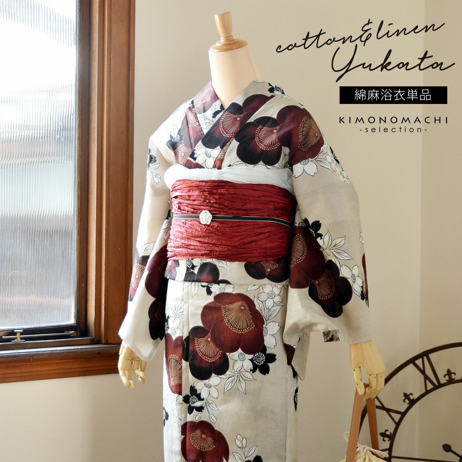 浴衣 レディース 女性浴衣単品 九重×中村里砂「素色　抱え咲き梅」Fサイズ 綿麻浴衣 プレタ浴衣 お仕立て上がり浴衣 ブランド浴衣 大人浴衣 女性用 女性浴衣 ゆかた