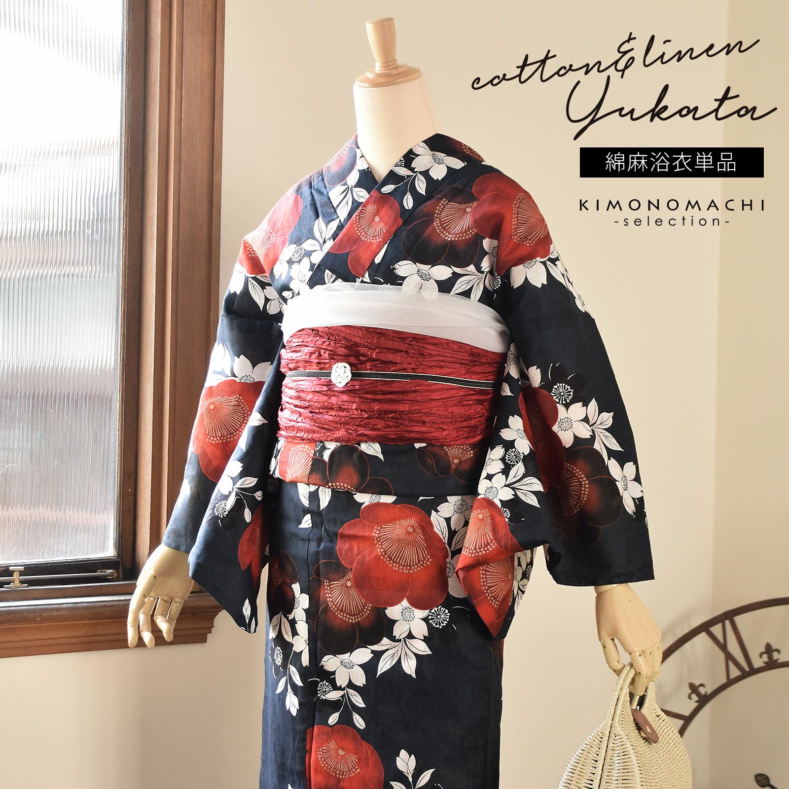 浴衣 レディース 女性浴衣単品 九重×中村里砂「濡羽色 抱え咲き梅」F