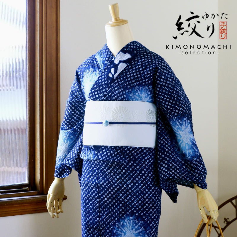 お仕立て上がり絞り浴衣単品「夢はなび　紺ブルー」有松絞り 女性浴衣単品 レディース浴衣単品 綿 お仕立て上がり浴衣 yukata