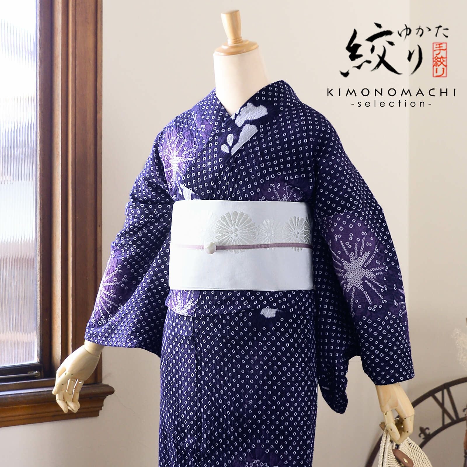 お仕立て上がり絞り浴衣単品「チャーミング花火 紺」有松絞り 女性浴衣