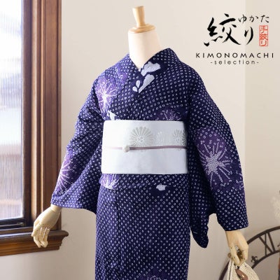 お仕立て上がり絞り浴衣単品「花言葉 紺ピンク」有松絞り 女性浴衣単品 