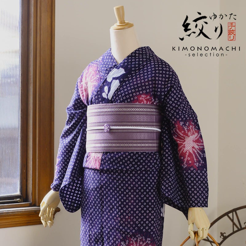 お仕立て上がり絞り浴衣単品「夢はなび えんじ紺」有松絞り 女性浴衣単品 レディース浴衣単品 綿 お仕立て上がり浴衣 yukata