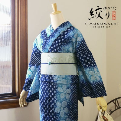 お仕立て上がり絞り浴衣単品 花しぼり「晴天 薄青×藍色」有松絞り 女性 