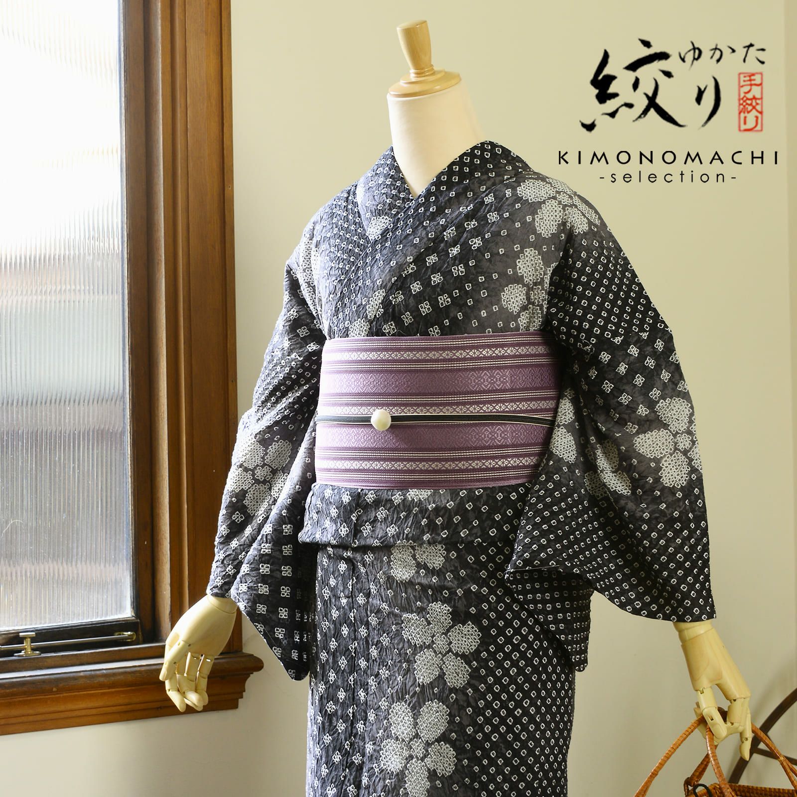有松絞り 浴衣 単品【19】 楽天市場】【税込55000円均一セール】 SALE