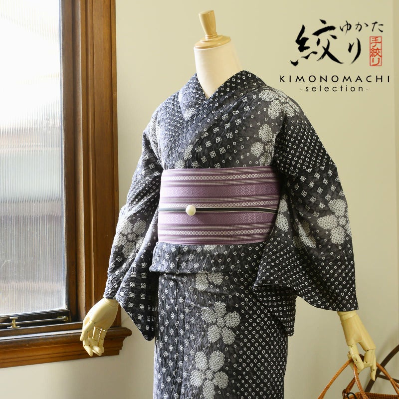 お仕立て上がり絞り浴衣単品「花言葉　黒グレー」有松絞り 女性浴衣単品 レディース浴衣単品 綿 お仕立て上がり浴衣 yukata
