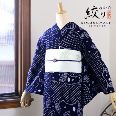 お仕立て上がり絞り浴衣単品「花言葉 紺ブルー」有松絞り 女性浴衣単品 