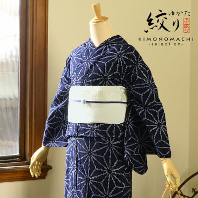 お仕立て上がり絞り浴衣単品「チャーミング花火 紺」有松絞り 女性浴衣 
