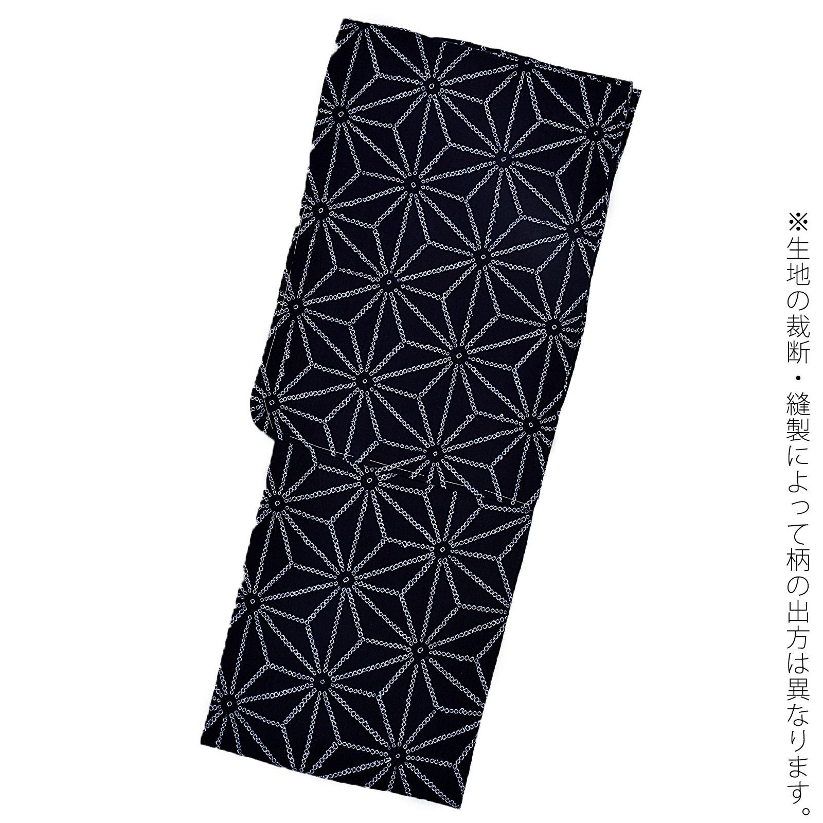 お仕立て上がり絞り浴衣単品「麻の葉 紺」有松絞り 女性浴衣単品