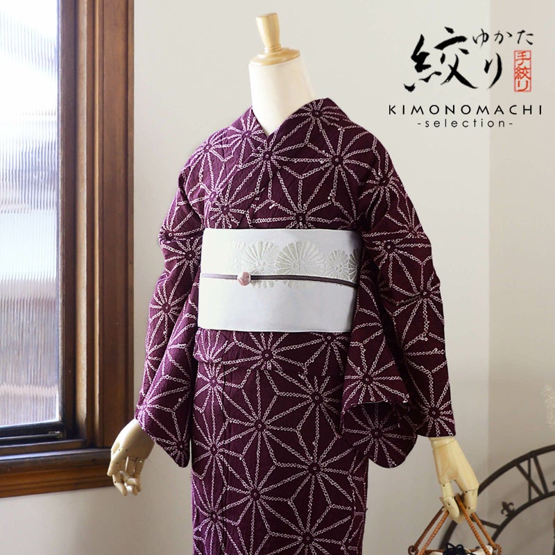 お仕立て上がり絞り浴衣単品「麻の葉　赤紫」有松絞り 女性浴衣単品 レディース浴衣単品 綿 お仕立て上がり浴衣 yukata