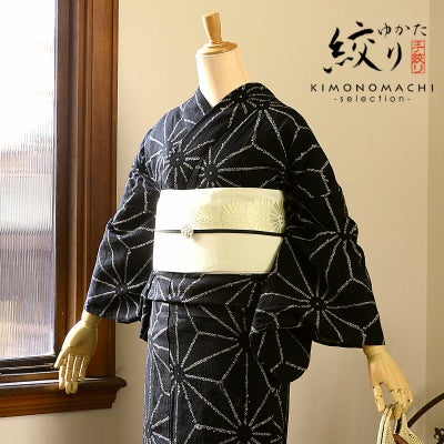 お仕立て上がり絞り浴衣単品「麻の葉 紺」有松絞り 女性浴衣単品 