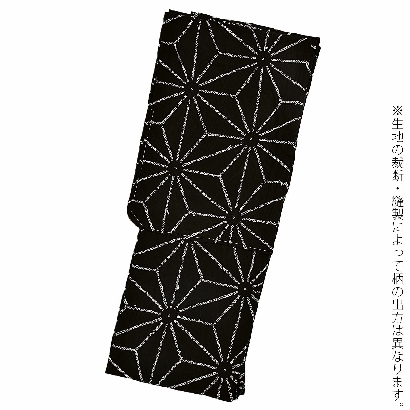 お仕立て上がり絞り浴衣単品「麻の葉大 黒」有松絞り 女性浴衣単品