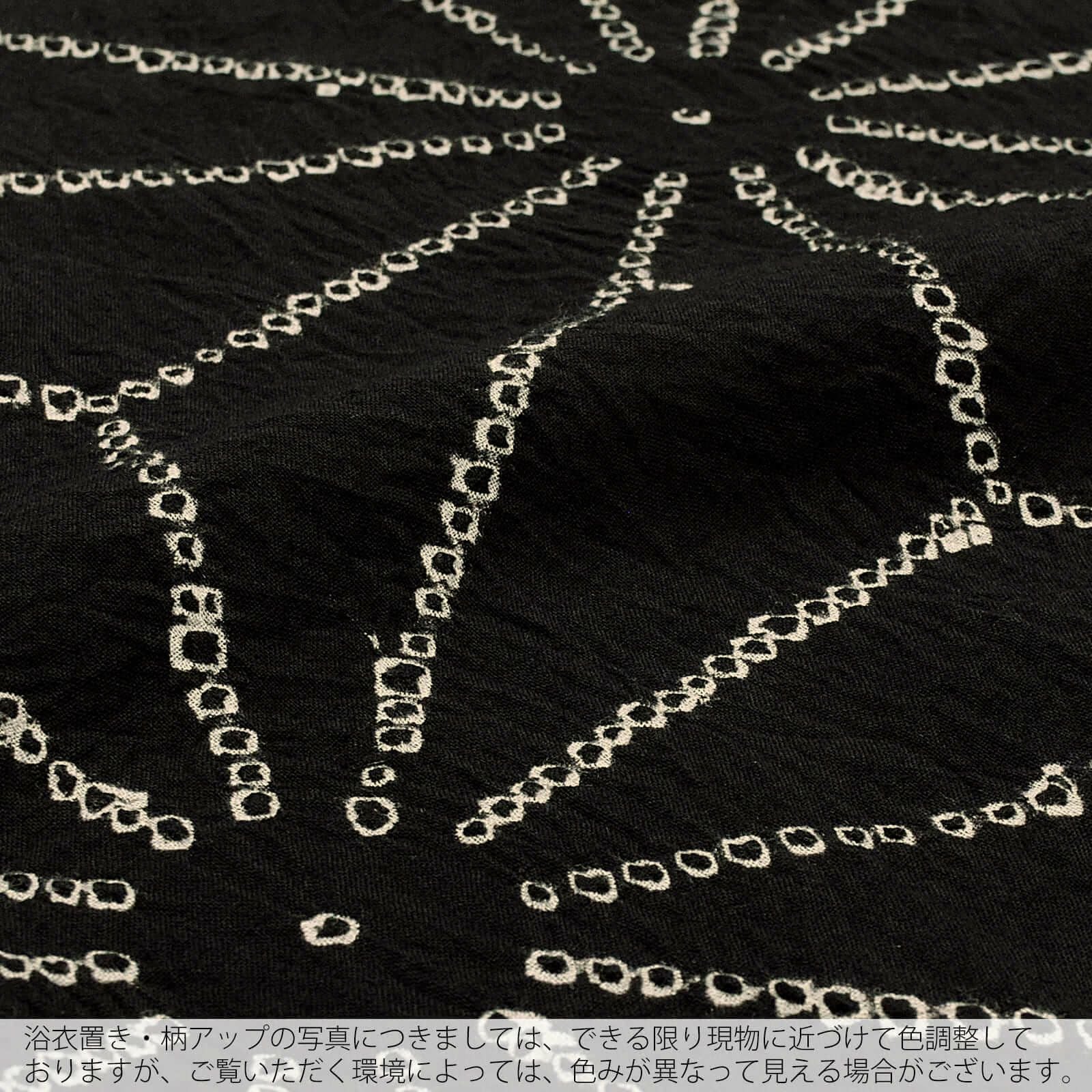 お仕立て上がり絞り浴衣単品「麻の葉大 黒」有松絞り 女性浴衣単品