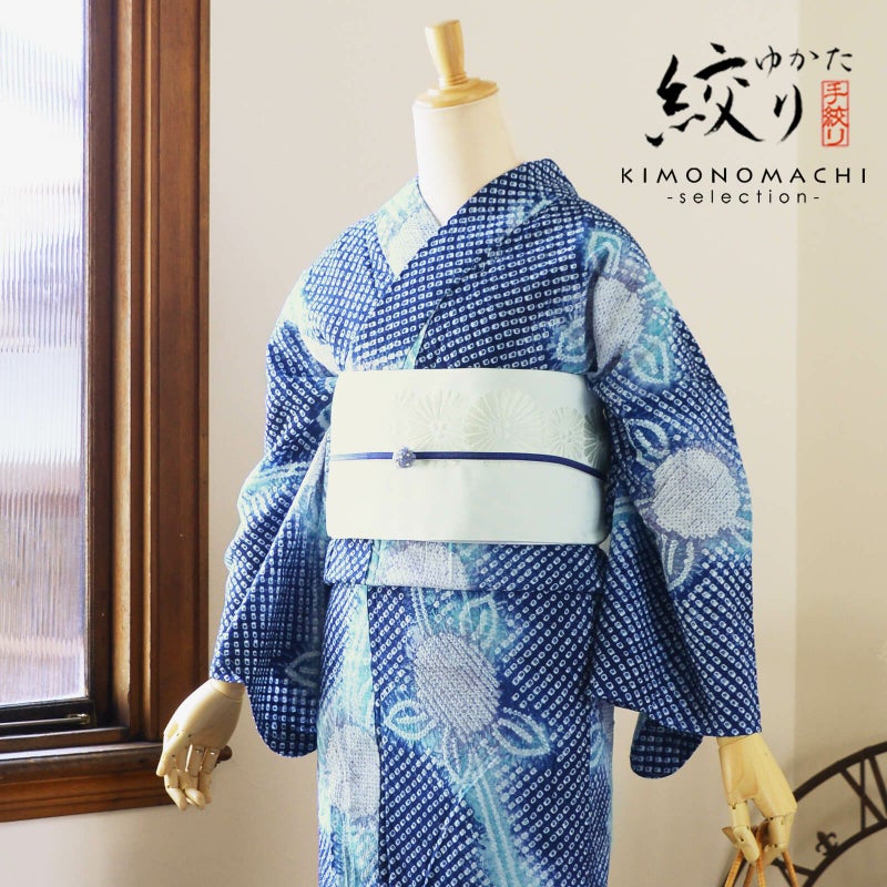 お仕立て上がり絞り浴衣単品「小手毬　紺ブルー」有松絞り 女性浴衣単品 レディース浴衣単品 綿 お仕立て上がり浴衣 yukata