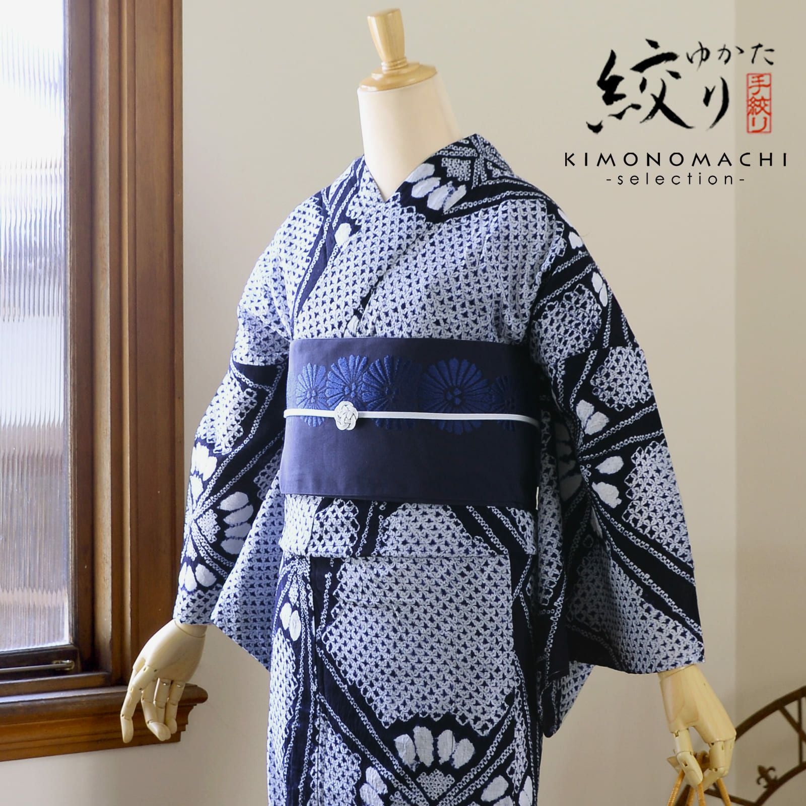 お仕立て上がり絞り浴衣単品「チャーミング花火　紺」有松絞り 女性浴衣単品 レディース浴衣単品 綿 お仕立て上がり浴衣 yukata