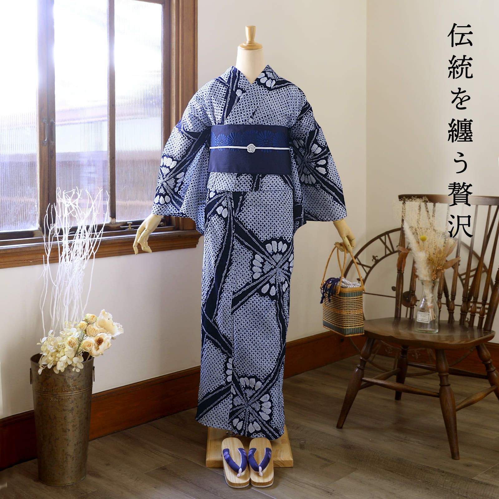 お仕立て上がり絞り浴衣単品「チャーミング花火 紺」有松絞り 女性浴衣