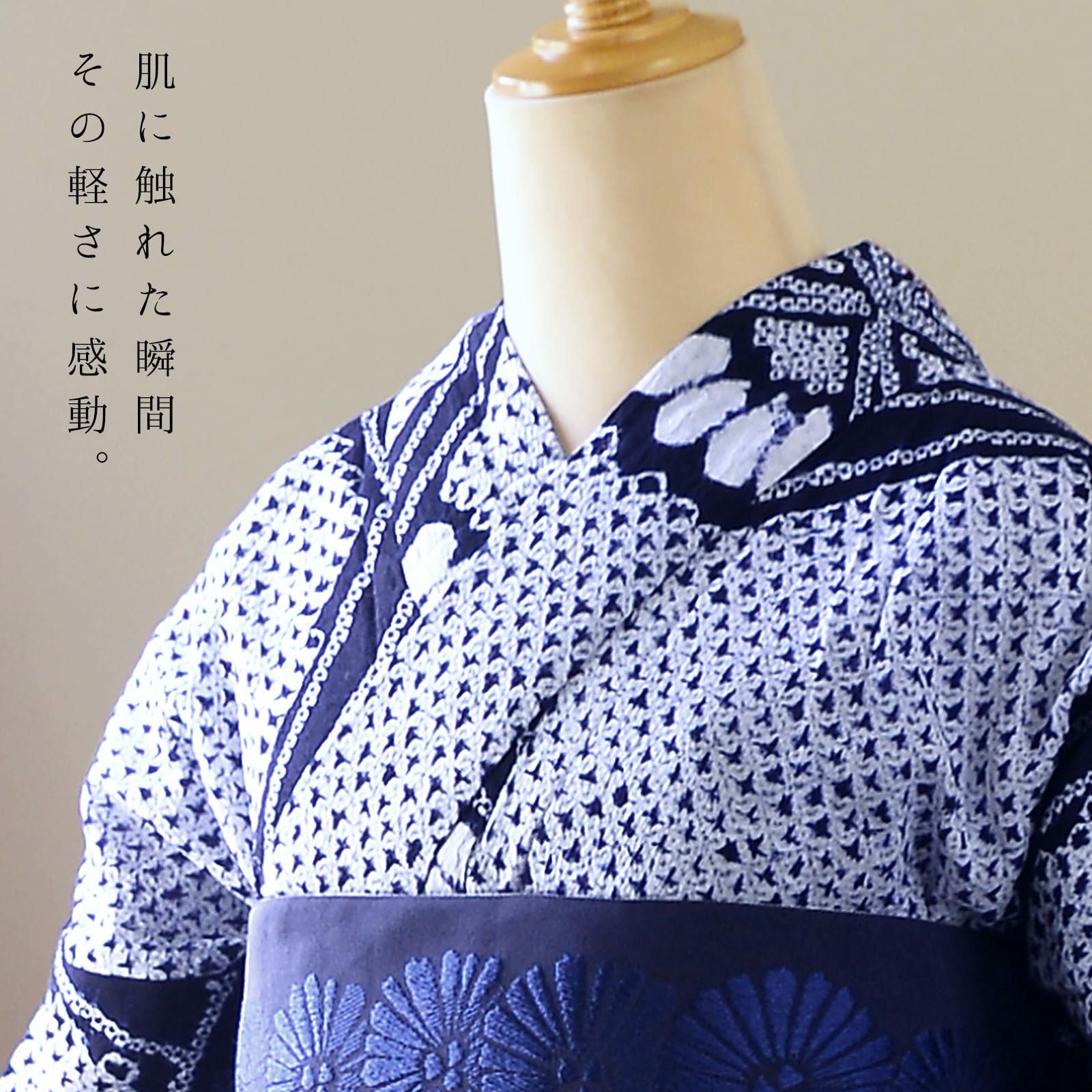 お仕立て上がり絞り浴衣単品「チャーミング花火 紺」有松絞り 女性浴衣