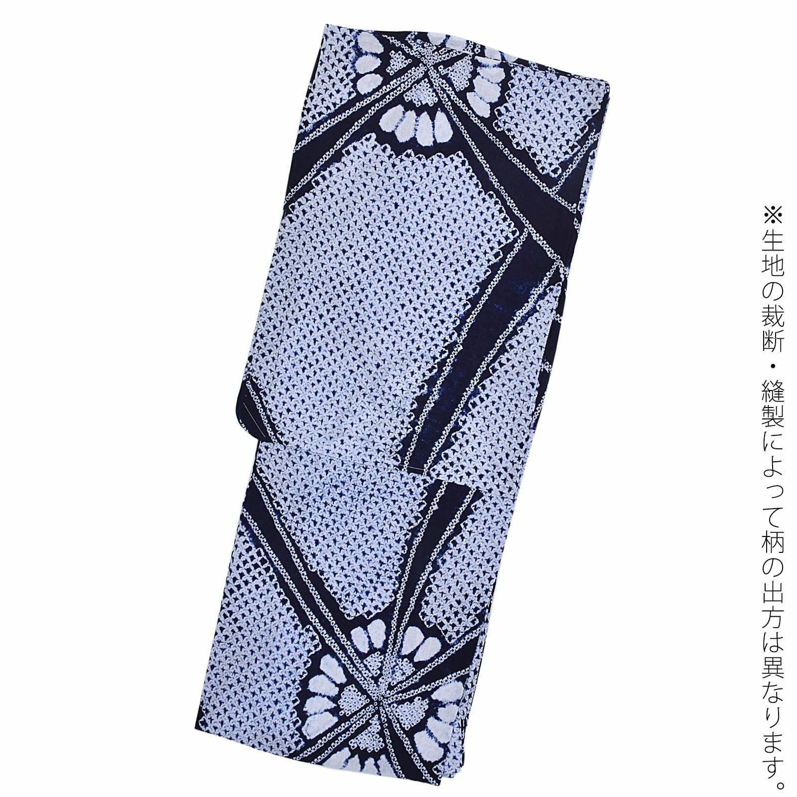 お仕立て上がり絞り浴衣単品「チャーミング花火 紺」有松絞り 女性浴衣