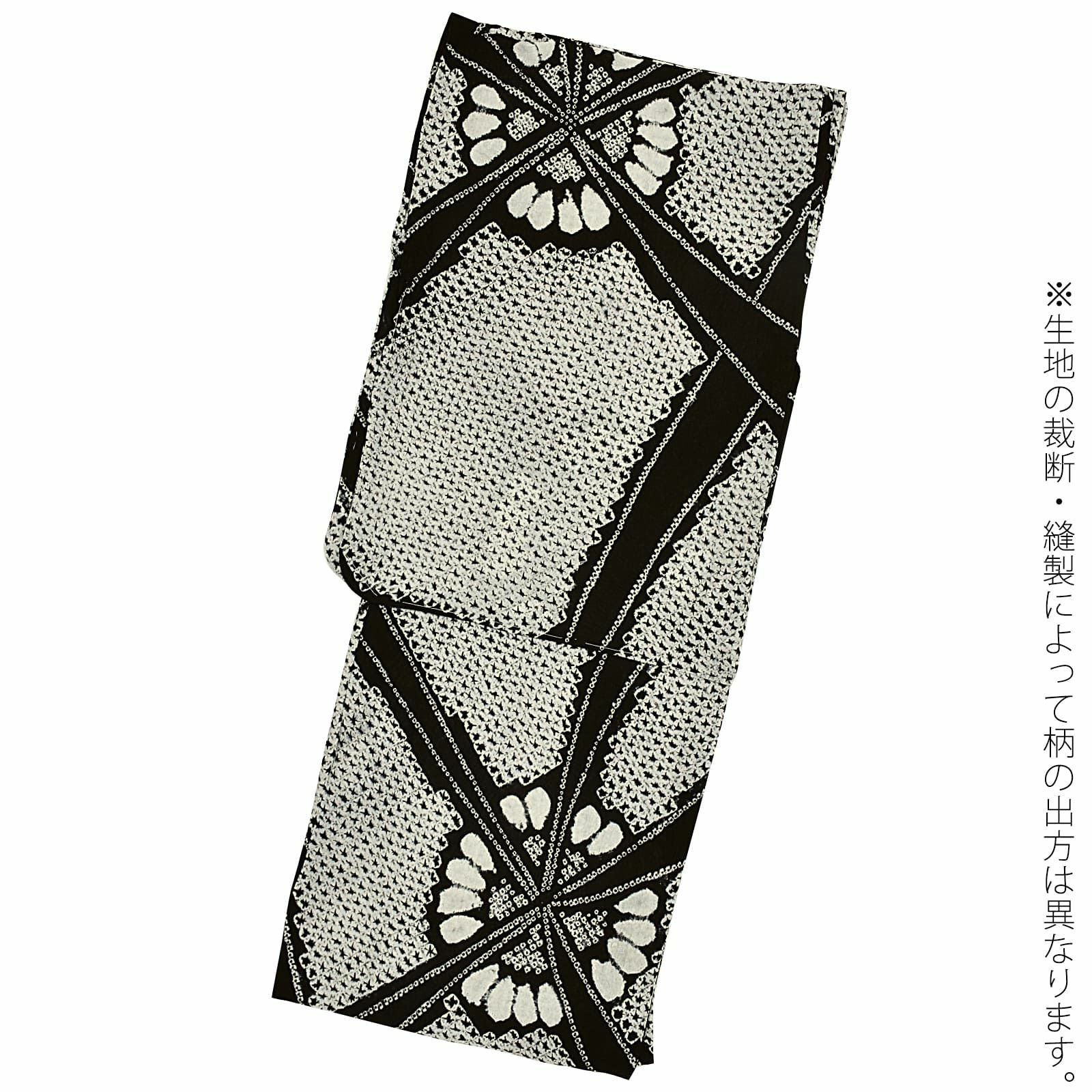 お仕立て上がり絞り浴衣単品「チャーミング花火 黒」有松絞り 女性浴衣