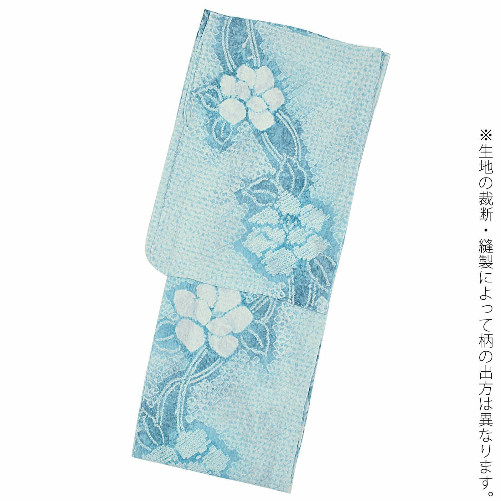 お仕立て上がり絞り浴衣単品「三浦牡丹 水色」有松絞り 女性浴衣単品