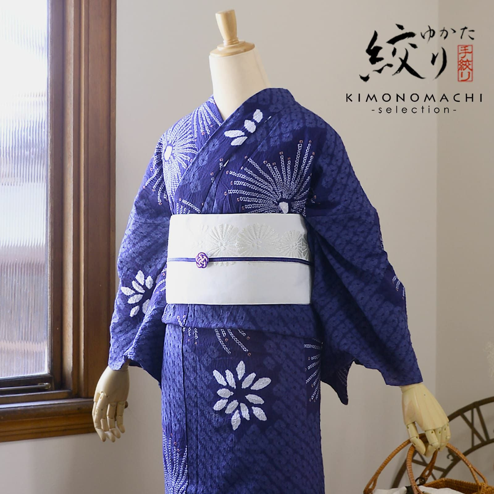 絞り浴衣　単品　藍色　花火と星模様 やまと　綿　高級浴衣 お仕立て上がり絞り浴衣単品「花火 目引き染め」有松絞り 女性浴衣単品