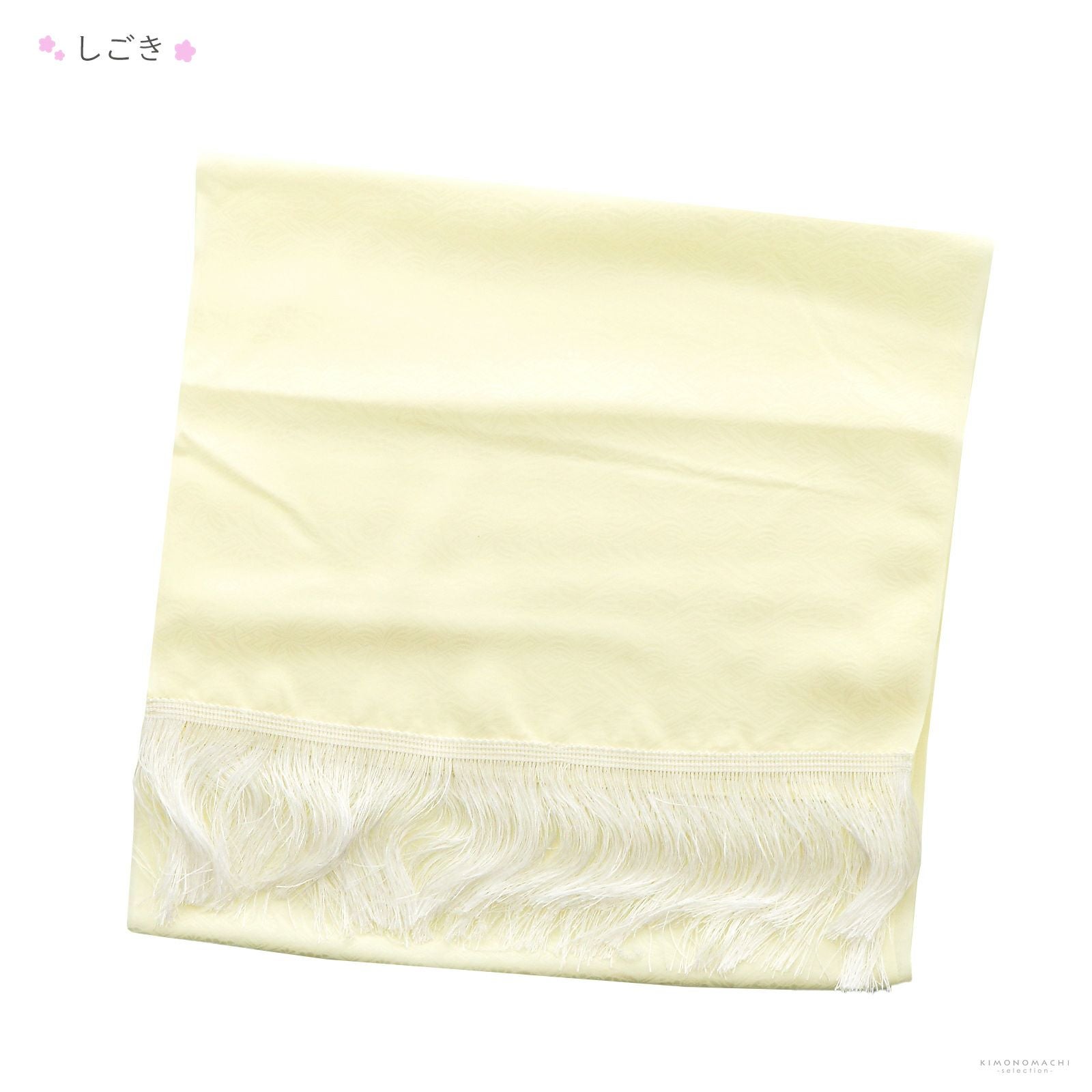 七五三 7歳 四つ身着物フルセット ブランド 紅一点「茜色 源氏車に鶴