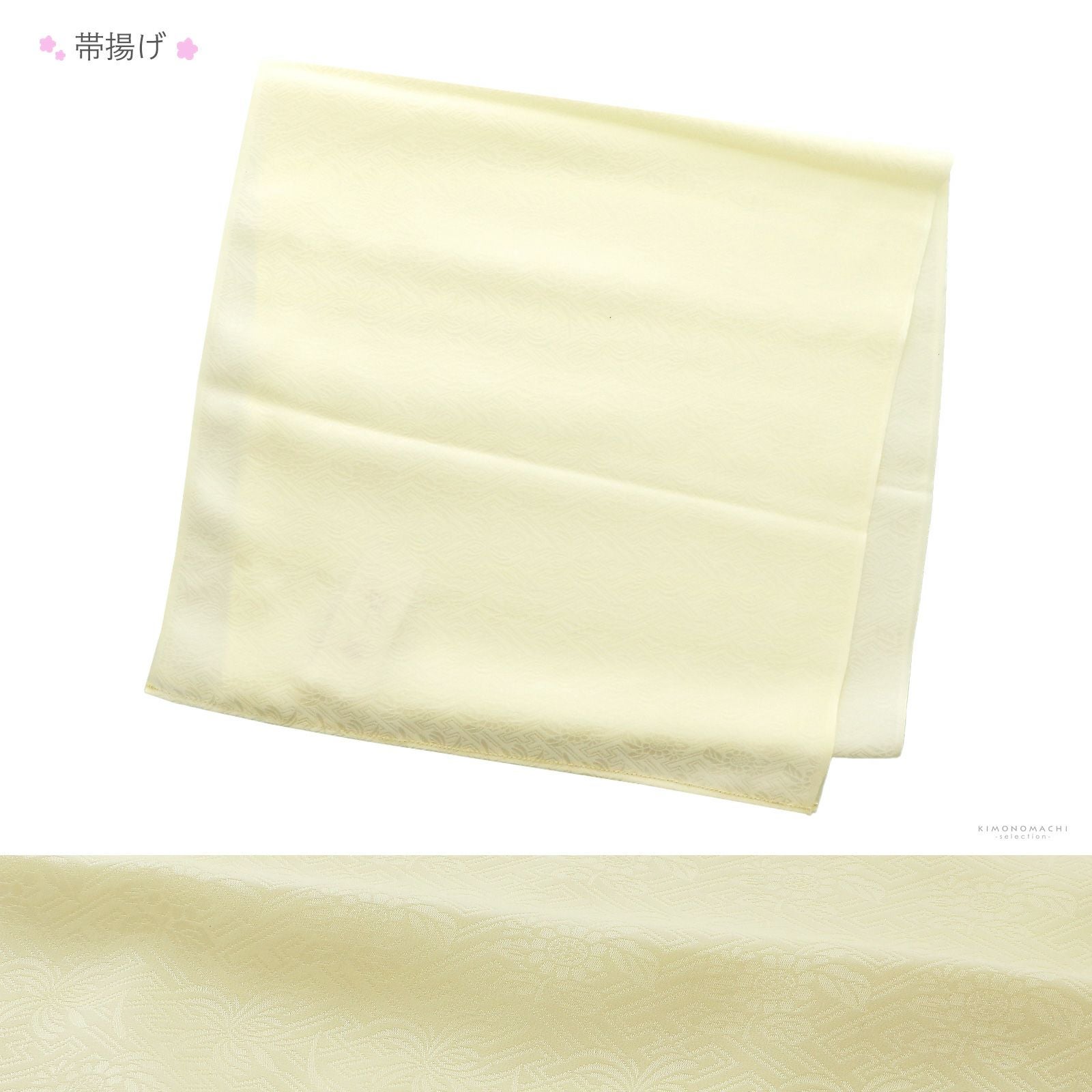 七五三 7歳 四つ身着物フルセット ブランド 紅一点「茜色 源氏車に鶴