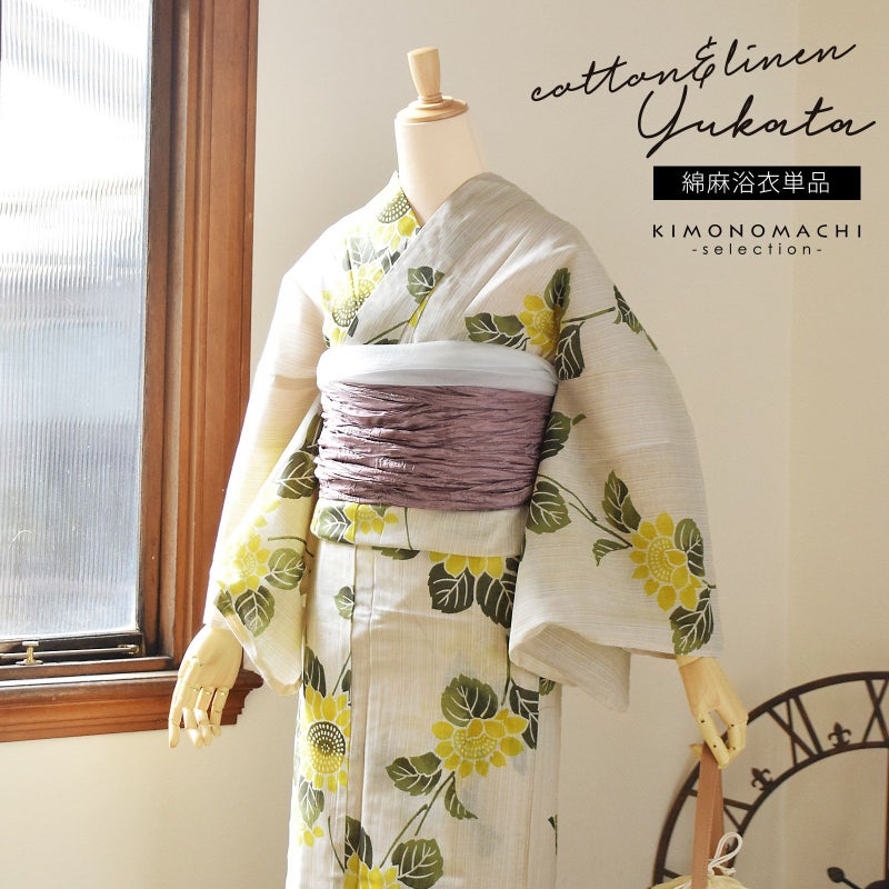 浴衣 レディース 女性浴衣単品 「花子倶楽部：ひまわり　黄色」Fサイズ 綿麻浴衣 プレタ浴衣 お仕立て上がり浴衣 ブランド浴衣 大人浴衣 女性用 女性浴衣 ゆかた