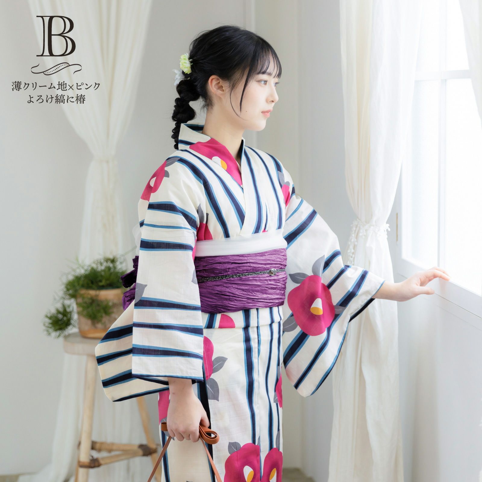 浴衣 セット レディース 浴衣としわ兵児帯の2点セット「スイートリリー